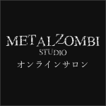 当HPを一部リニュアルしました!